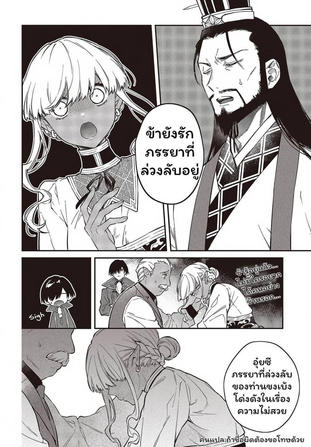 Manga-lc-com อ่านมังงะ อ่านการ์ตูน ออนไลน์ ฟรี Realist Maou Niyoru Seiiki Naki Isekai Kaikaku จอมมารผู้รู้แจ้งกู้โลก ตอนที่ 1 2 3 4 5 6 7 8 9 10 11 12 13 14 ฟรี ไม่มีโฆษณา Manga-lc - อ่าน มังงะ อ่าน การ์ตูน ออนไลน์ อ่านมังงะ ฟรี