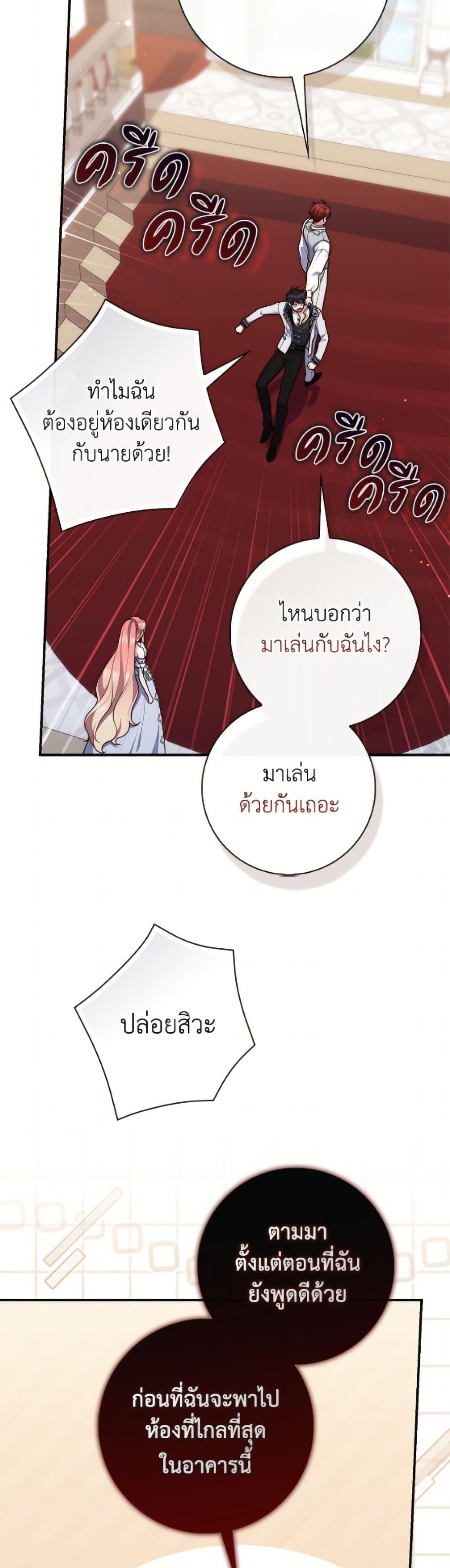 Manga-lc-com อ่านมังงะ อ่านการ์ตูน ออนไลน์ ฟรี Fortune-Telling Lady ตอนที่ 1 2 3 4 5 6 7 8 9 10 11 12 13 14 ฟรี ไม่มีโฆษณา Manga-lc - อ่าน มังงะ อ่าน การ์ตูน ออนไลน์ อ่านมังงะ ฟรี