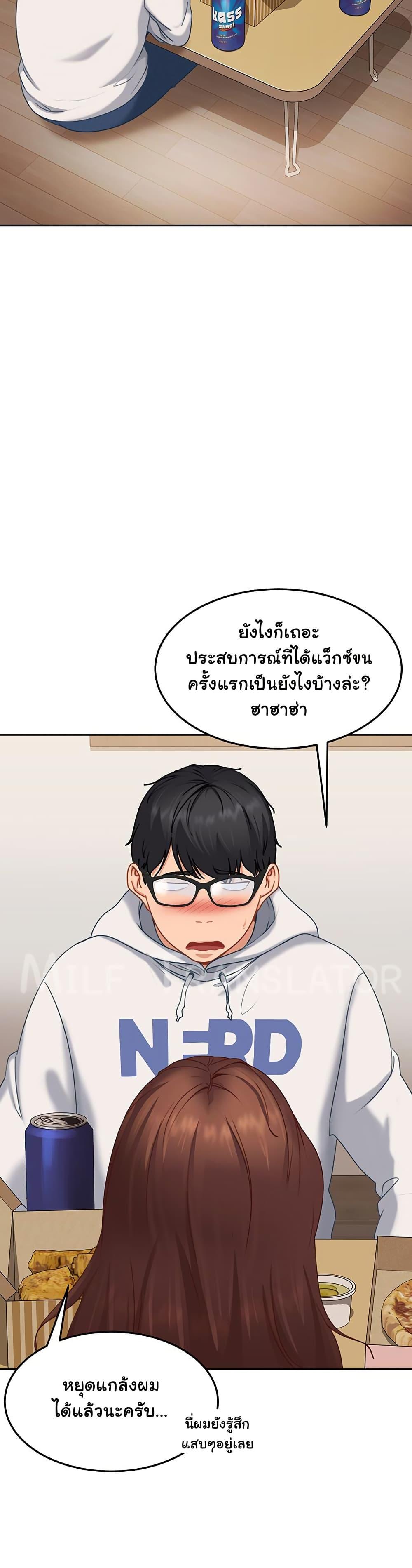 Doujin-Lc- อ่าน โดจิน มังฮวา เกาหลี ญี่ปุ่น จีน แปลไทย The Female Delinquent ตอนที่ 1 2 3 4 5 6 7 8 9 10 11 12 13 14 ฟรี ไม่มีโฆษณา อ่าน โดจิน Manhwa เกาหลี ญี่ปุ่น จีน เรามีครบ คัดมาให้เน้นๆ โดจิน 18+ รับประกันความฟินโดย  Doujin Lc