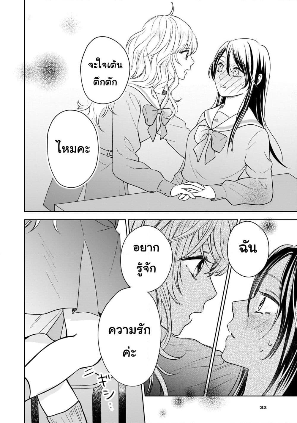 Manga-lc-com อ่านมังงะ อ่านการ์ตูน ออนไลน์ ฟรี Furetai wa Koi no Hajimari ตอนที่ 1 2 3 4 5 6 7 8 9 10 11 12 13 14 ฟรี ไม่มีโฆษณา Manga-lc - อ่าน มังงะ อ่าน การ์ตูน ออนไลน์ อ่านมังงะ ฟรี