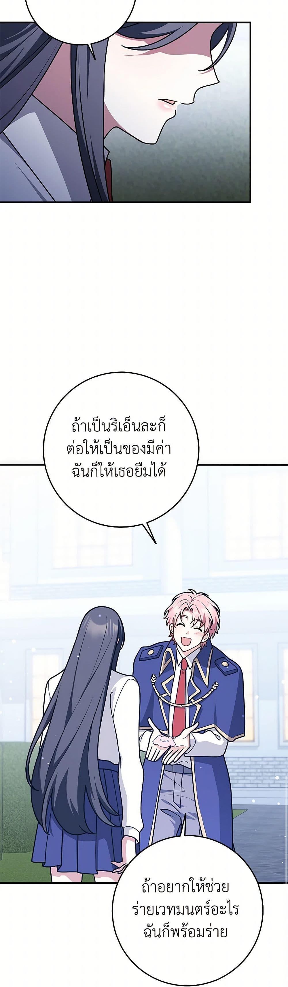 Manga-lc-com อ่านมังงะ อ่านการ์ตูน ออนไลน์ ฟรี Friends Shouldn’t Act This Way ตอนที่ 1 2 3 4 5 6 7 8 9 10 11 12 13 14 ฟรี ไม่มีโฆษณา Manga-lc - อ่าน มังงะ อ่าน การ์ตูน ออนไลน์ อ่านมังงะ ฟรี