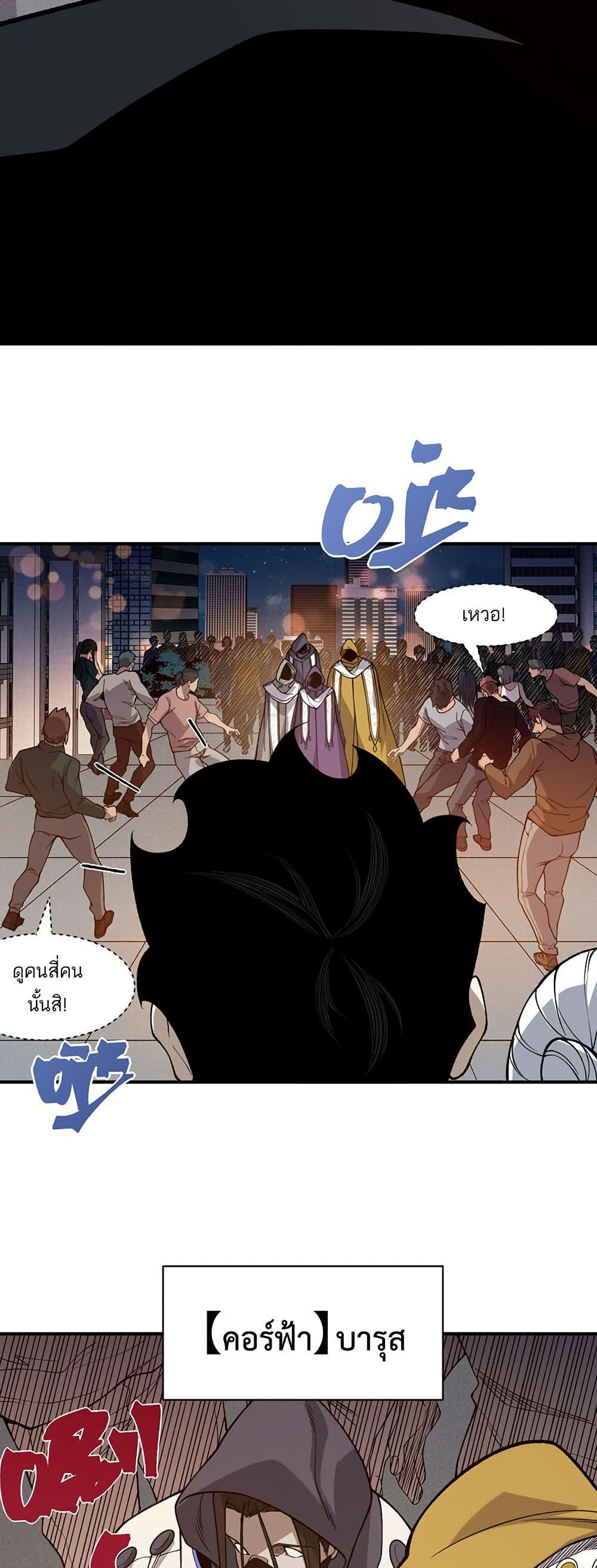 Manga-lc-com อ่านมังงะ อ่านการ์ตูน ออนไลน์ ฟรี Demonic Evolution ตอนที่ 1 2 3 4 5 6 7 8 9 10 11 12 13 14 ฟรี ไม่มีโฆษณา Manga-lc - อ่าน มังงะ อ่าน การ์ตูน ออนไลน์ อ่านมังงะ ฟรี