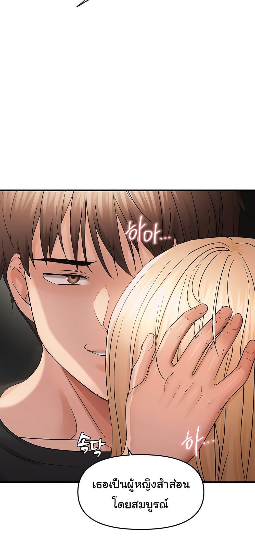Doujin-Lc- อ่าน โดจิน มังฮวา เกาหลี ญี่ปุ่น จีน แปลไทย Disciplining the Top Delinquent ตอนที่ 1 2 3 4 5 6 7 8 9 10 11 12 13 14 ฟรี ไม่มีโฆษณา อ่าน โดจิน Manhwa เกาหลี ญี่ปุ่น จีน เรามีครบ คัดมาให้เน้นๆ โดจิน 18+ รับประกันความฟินโดย  Doujin Lc