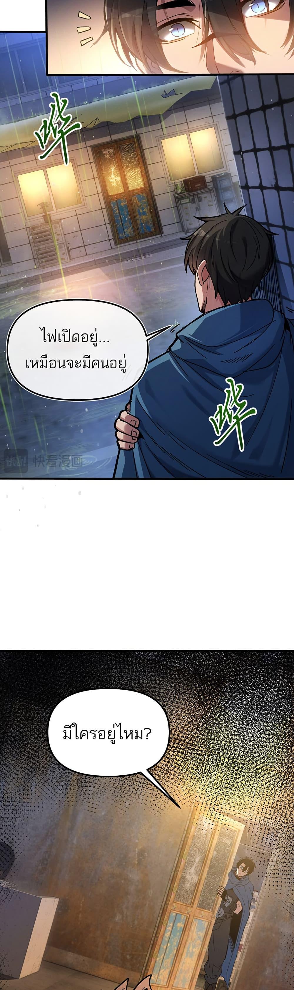 Manga-lc-com อ่านมังงะ อ่านการ์ตูน ออนไลน์ ฟรี Nuclear Blade Technique — I Take Down One Per Slash ตอนที่ 1 2 3 4 5 6 7 8 9 10 11 12 13 14 ฟรี ไม่มีโฆษณา Manga-lc - อ่าน มังงะ อ่าน การ์ตูน ออนไลน์ อ่านมังงะ ฟรี