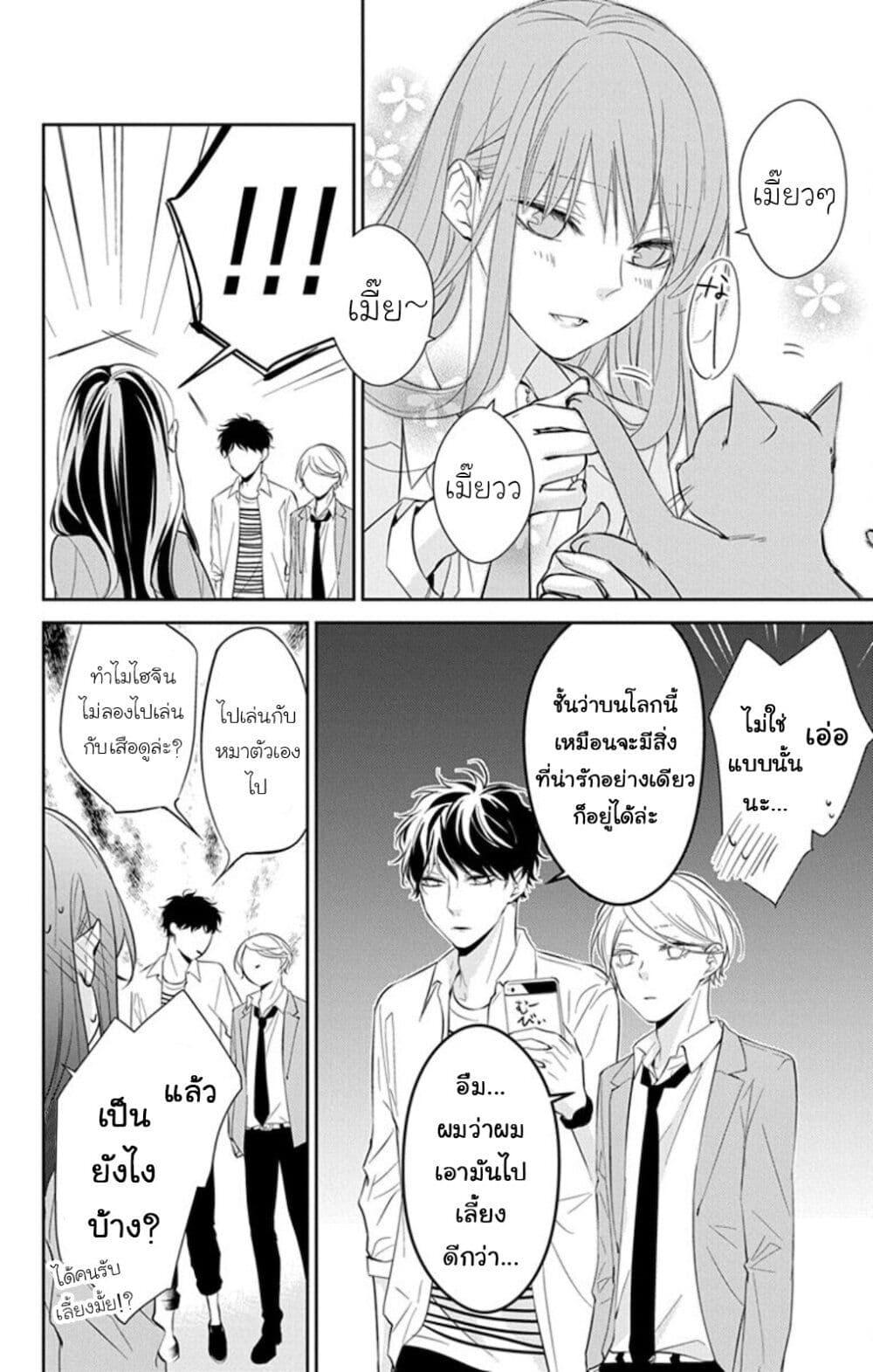 Manga-lc-com อ่านมังงะ อ่านการ์ตูน ออนไลน์ ฟรี Tsuiraku JK to Haijin Kyoushi ตอนที่ 1 2 3 4 5 6 7 8 9 10 11 12 13 14 ฟรี ไม่มีโฆษณา Manga-lc - อ่าน มังงะ อ่าน การ์ตูน ออนไลน์ อ่านมังงะ ฟรี