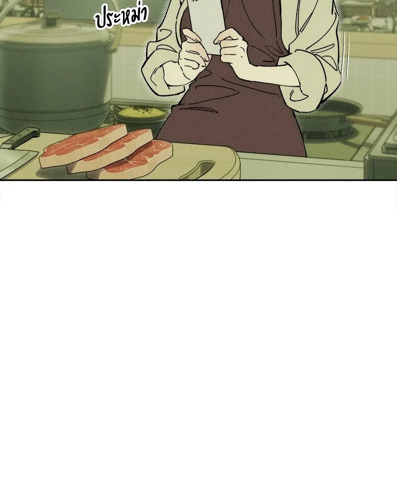 บุปผารุ่มราคะ ตอนที่ 80 รูปที่ 52