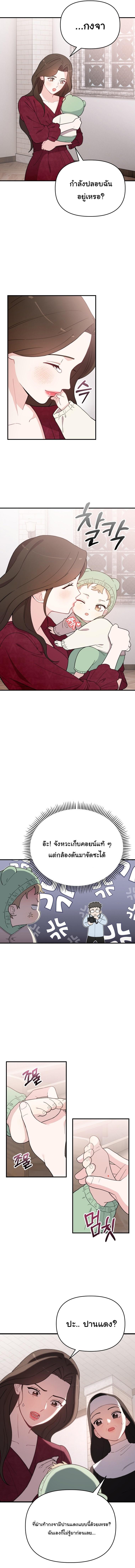 Manga-lc-com อ่านมังงะ อ่านการ์ตูน ออนไลน์ ฟรี Face Genius  0-Year-Old Top Star ตอนที่ 1 2 3 4 5 6 7 8 9 10 11 12 13 14 ฟรี ไม่มีโฆษณา Manga-lc - อ่าน มังงะ อ่าน การ์ตูน ออนไลน์ อ่านมังงะ ฟรี