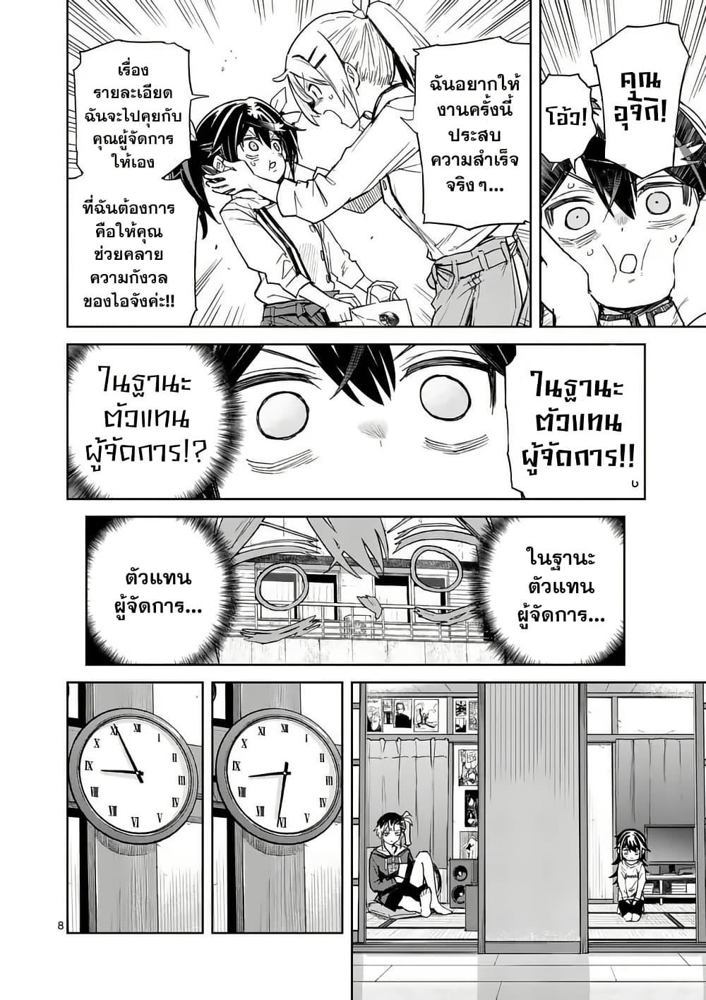 Manga-lc-com อ่านมังงะ อ่านการ์ตูน ออนไลน์ ฟรี Pan wo Nameru na! ตอนที่ 1 2 3 4 5 6 7 8 9 10 11 12 13 14 ฟรี ไม่มีโฆษณา Manga-lc - อ่าน มังงะ อ่าน การ์ตูน ออนไลน์ อ่านมังงะ ฟรี