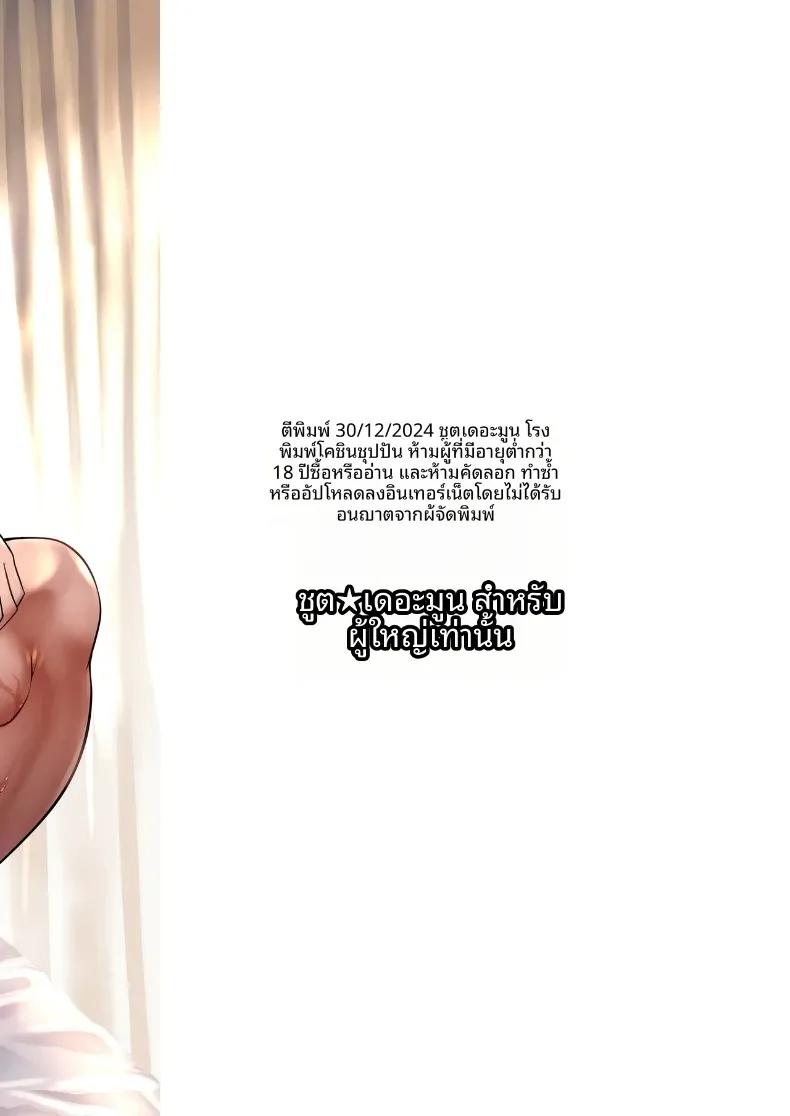 Doujin-Lc- อ่าน โดจิน มังฮวา เกาหลี ญี่ปุ่น จีน แปลไทย เมื่อนักเรียนตัวอย่างเข้ามาทักทายในชุดพละ (Fuetakishi) ตอนที่ 1 2 3 4 5 6 7 8 9 10 11 12 13 14 ฟรี ไม่มีโฆษณา อ่าน โดจิน Manhwa เกาหลี ญี่ปุ่น จีน เรามีครบ คัดมาให้เน้นๆ โดจิน 18+ รับประกันความฟินโดย  Doujin Lc
