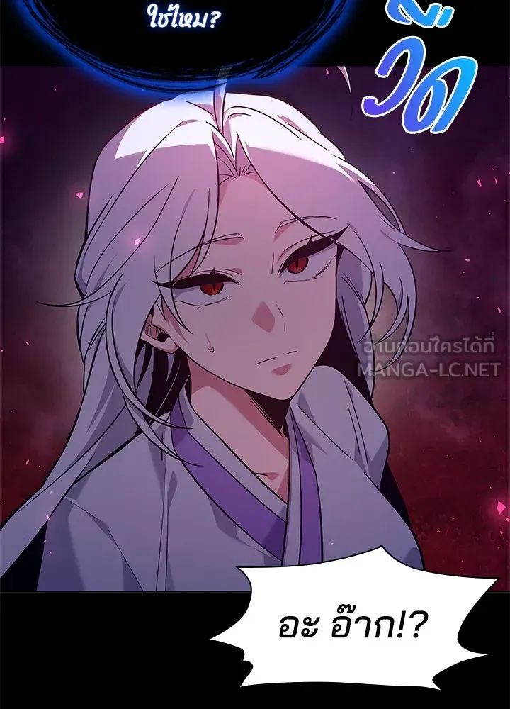 คืนแห่งโทแกบี ตอนที่ 7 รูปที่ 72