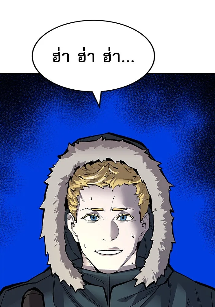 ยอดคนเลเวลทะลุ ตอนที่ 21 ฟรอซน่าเรด (7) รูปที่ 79