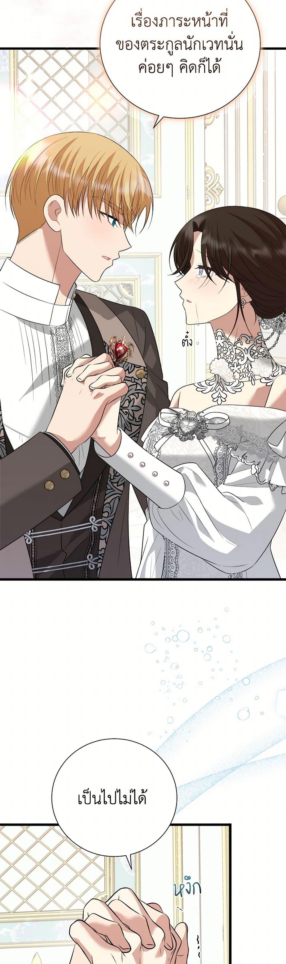 Manga-lc-com อ่านมังงะ อ่านการ์ตูน ออนไลน์ ฟรี Four Dangerous Brothers to My Rescue ตอนที่ 1 2 3 4 5 6 7 8 9 10 11 12 13 14 ฟรี ไม่มีโฆษณา Manga-lc - อ่าน มังงะ อ่าน การ์ตูน ออนไลน์ อ่านมังงะ ฟรี