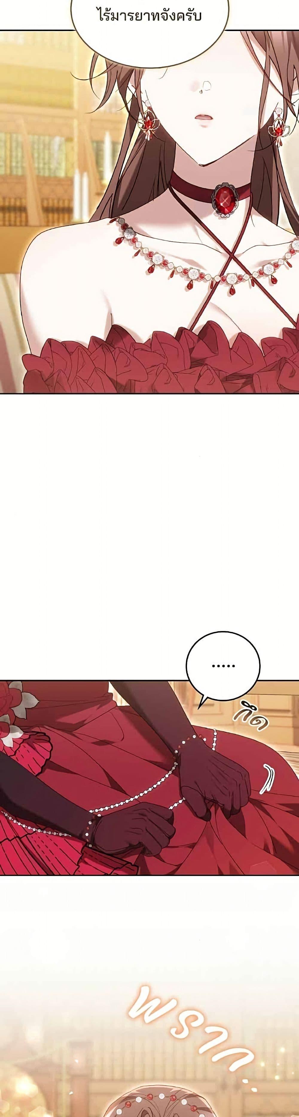Manga-lc-com อ่านมังงะ อ่านการ์ตูน ออนไลน์ ฟรี The Reason Why the Villainess Picked up a Sword ตอนที่ 1 2 3 4 5 6 7 8 9 10 11 12 13 14 ฟรี ไม่มีโฆษณา Manga-lc - อ่าน มังงะ อ่าน การ์ตูน ออนไลน์ อ่านมังงะ ฟรี