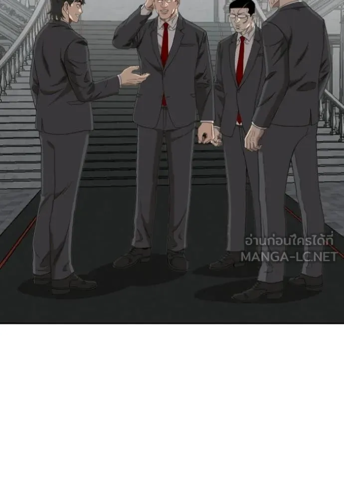 BAD GUY ตอนที่ 276 รูปที่ 138
