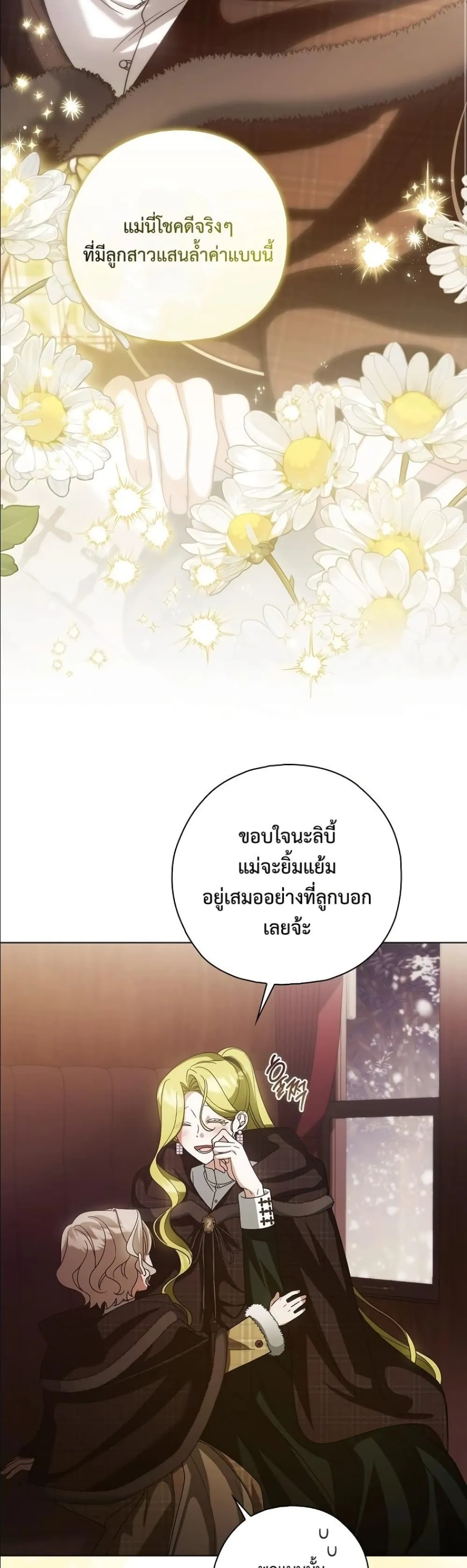 Manga-lc-com อ่านมังงะ อ่านการ์ตูน ออนไลน์ ฟรี Looking For The Villainess Contract Husband ตอนที่ 1 2 3 4 5 6 7 8 9 10 11 12 13 14 ฟรี ไม่มีโฆษณา Manga-lc - อ่าน มังงะ อ่าน การ์ตูน ออนไลน์ อ่านมังงะ ฟรี