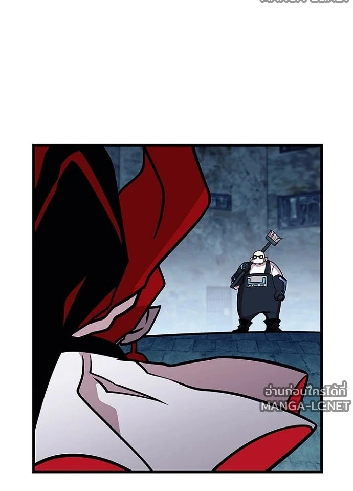Villain to kill ตอนที่ 244 รูปที่ 102