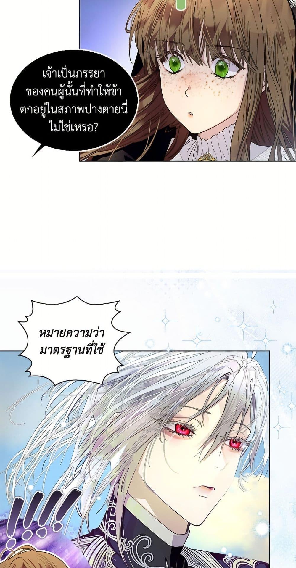 Manga-lc-com อ่านมังงะ อ่านการ์ตูน ออนไลน์ ฟรี Miss Not-So Sidekick ตอนที่ 1 2 3 4 5 6 7 8 9 10 11 12 13 14 ฟรี ไม่มีโฆษณา Manga-lc - อ่าน มังงะ อ่าน การ์ตูน ออนไลน์ อ่านมังงะ ฟรี