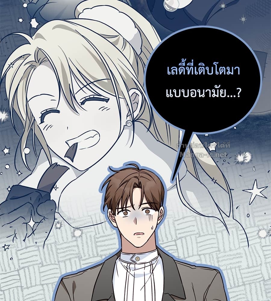 Doujin-Lc- อ่าน โดจิน มังฮวา เกาหลี ญี่ปุ่น จีน แปลไทย แกรนด์ดัชเชสล็อกมง ตอนที่ 1 2 3 4 5 6 7 8 9 10 11 12 13 14 ฟรี ไม่มีโฆษณา อ่าน โดจิน Manhwa เกาหลี ญี่ปุ่น จีน เรามีครบ คัดมาให้เน้นๆ โดจิน 18+ รับประกันความฟินโดย Doujin Lc