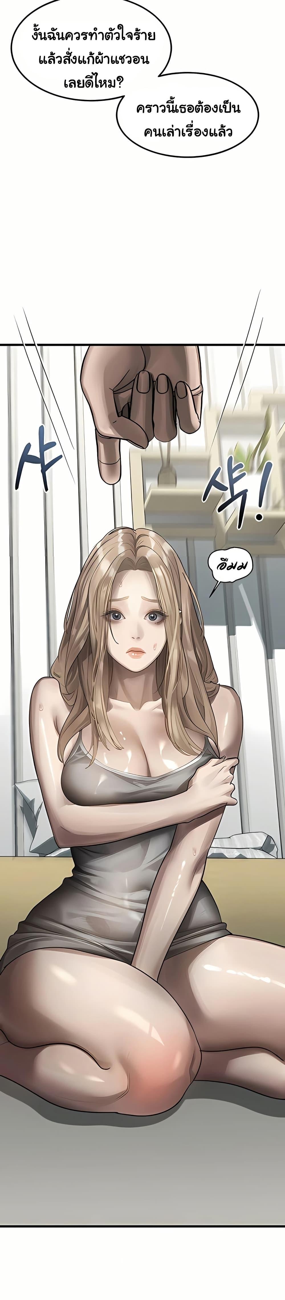 Doujin-Lc- อ่าน โดจิน มังฮวา เกาหลี ญี่ปุ่น จีน แปลไทย Dirty Talk ตอนที่ 1 2 3 4 5 6 7 8 9 10 11 12 13 14 ฟรี ไม่มีโฆษณา อ่าน โดจิน Manhwa เกาหลี ญี่ปุ่น จีน เรามีครบ คัดมาให้เน้นๆ โดจิน 18+ รับประกันความฟินโดย  Doujin Lc