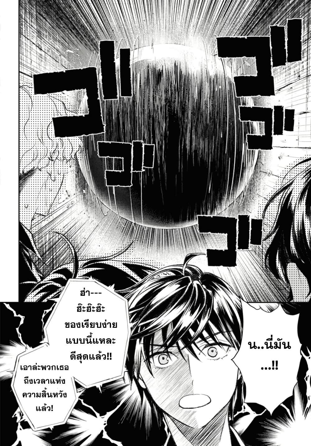 Manga-lc-com อ่านมังงะ อ่านการ์ตูน ออนไลน์ ฟรี Isekai Kaeri no Moto Yuusha desu ga, Death Game ni Makikomaremashita ตอนที่ 1 2 3 4 5 6 7 8 9 10 11 12 13 14 ฟรี ไม่มีโฆษณา Manga-lc - อ่าน มังงะ อ่าน การ์ตูน ออนไลน์ อ่านมังงะ ฟรี