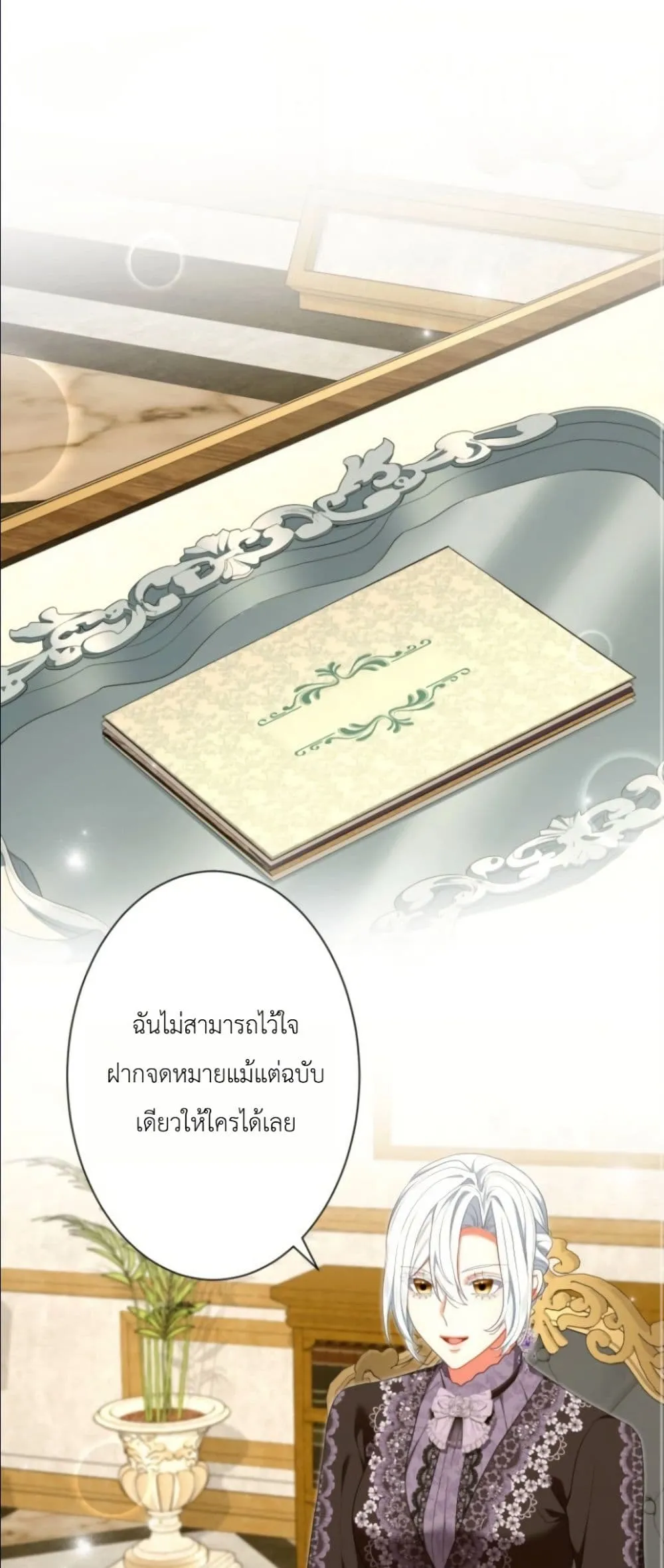 Manga-lc-com อ่านมังงะ อ่านการ์ตูน ออนไลน์ ฟรี Behold The Perfect Villainess ตอนที่ 1 2 3 4 5 6 7 8 9 10 11 12 13 14 ฟรี ไม่มีโฆษณา Manga-lc - อ่าน มังงะ อ่าน การ์ตูน ออนไลน์ อ่านมังงะ ฟรี