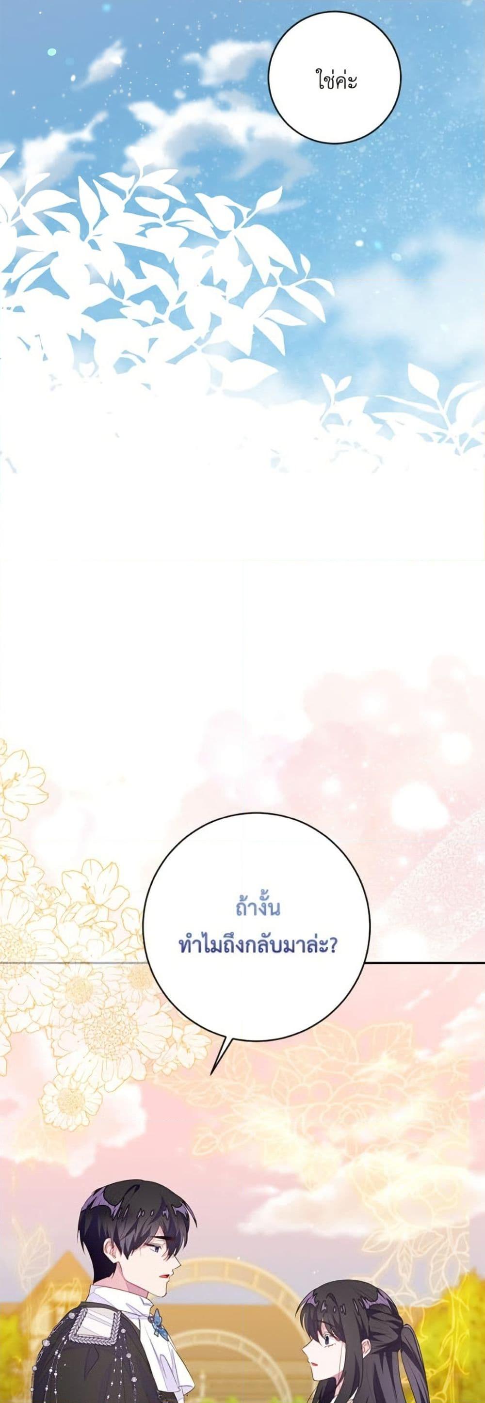 Manga-lc-com อ่านมังงะ อ่านการ์ตูน ออนไลน์ ฟรี The Bad Ending Of The Otome Game ตอนที่ 1 2 3 4 5 6 7 8 9 10 11 12 13 14 ฟรี ไม่มีโฆษณา Manga-lc - อ่าน มังงะ อ่าน การ์ตูน ออนไลน์ อ่านมังงะ ฟรี