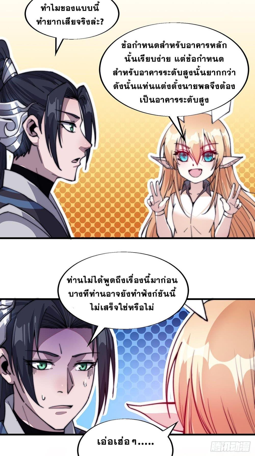 Manga-lc-com อ่านมังงะ อ่านการ์ตูน ออนไลน์ ฟรี It Starts With A Mountain ตอนที่ 1 2 3 4 5 6 7 8 9 10 11 12 13 14 ฟรี ไม่มีโฆษณา Manga-lc - อ่าน มังงะ อ่าน การ์ตูน ออนไลน์ อ่านมังงะ ฟรี