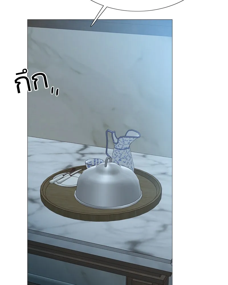 เซเรน่า ตอนที่ 43 รูปที่ 13