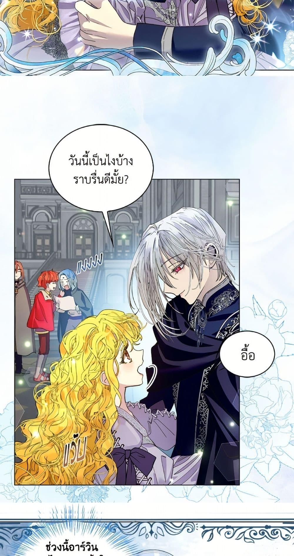 Manga-lc-com อ่านมังงะ อ่านการ์ตูน ออนไลน์ ฟรี Miss Not-So Sidekick ตอนที่ 1 2 3 4 5 6 7 8 9 10 11 12 13 14 ฟรี ไม่มีโฆษณา Manga-lc - อ่าน มังงะ อ่าน การ์ตูน ออนไลน์ อ่านมังงะ ฟรี