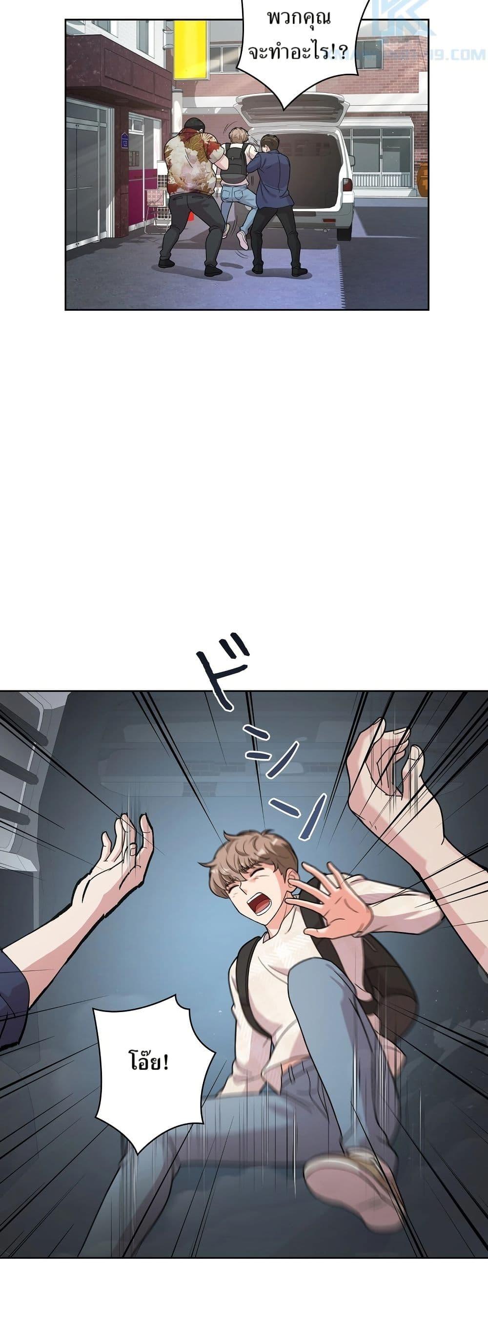 Manga-lc-com อ่านมังงะ อ่านการ์ตูน ออนไลน์ ฟรี The Female Lead Acquires Cheat Skills ตอนที่ 1 2 3 4 5 6 7 8 9 10 11 12 13 14 ฟรี ไม่มีโฆษณา Manga-lc - อ่าน มังงะ อ่าน การ์ตูน ออนไลน์ อ่านมังงะ ฟรี