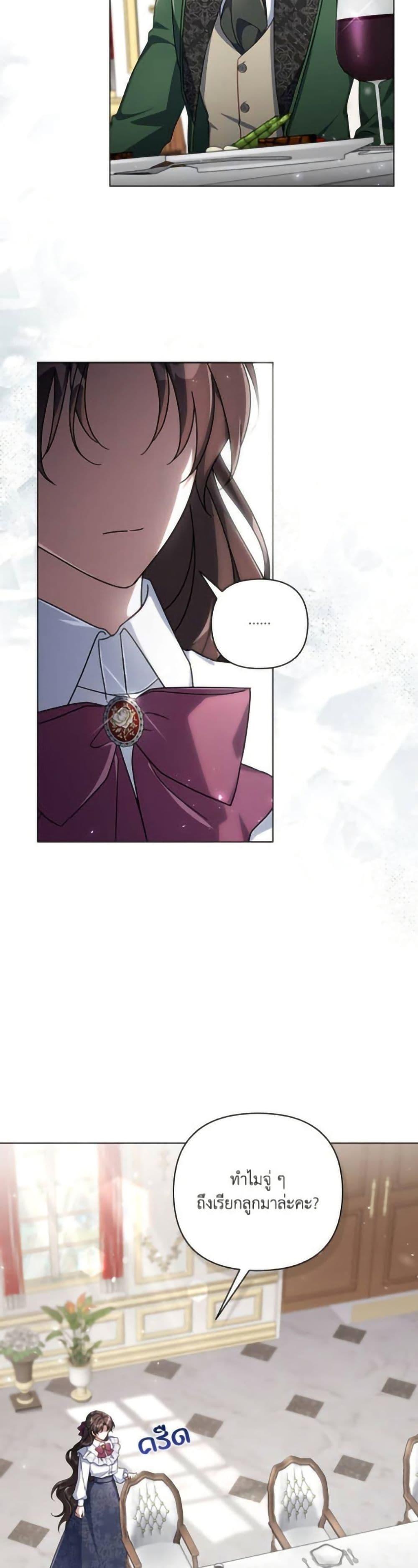 Manga-lc-com อ่านมังงะ อ่านการ์ตูน ออนไลน์ ฟรี Villainess Streamer ตอนที่ 1 2 3 4 5 6 7 8 9 10 11 12 13 14 ฟรี ไม่มีโฆษณา Manga-lc - อ่าน มังงะ อ่าน การ์ตูน ออนไลน์ อ่านมังงะ ฟรี