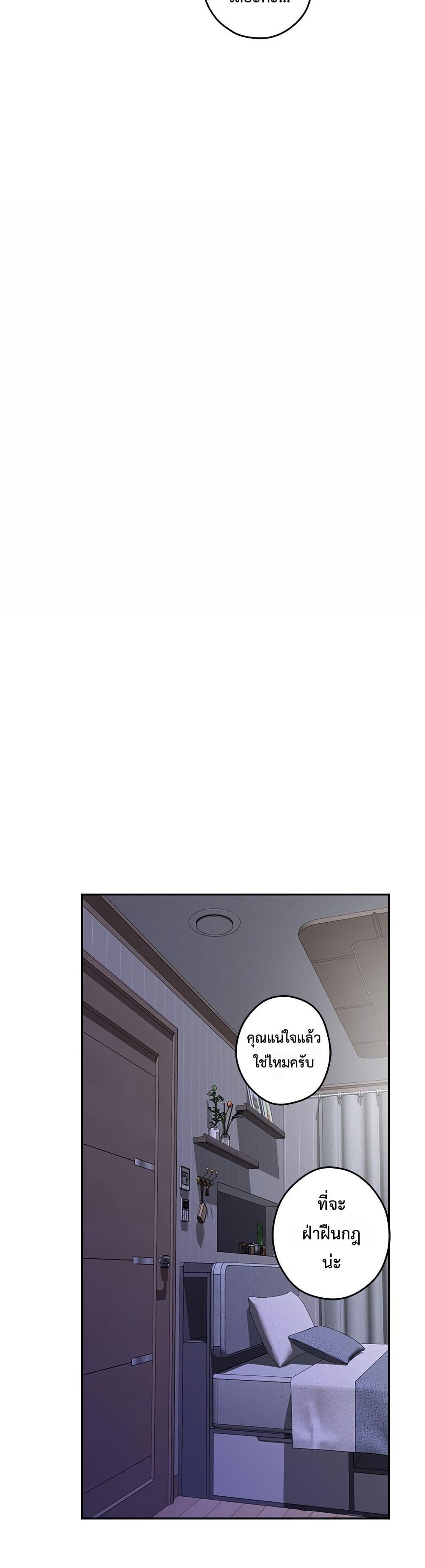 Doujin-Lc- อ่าน โดจิน มังฮวา เกาหลี ญี่ปุ่น จีน แปลไทย God of Pleasure ตอนที่ 1 2 3 4 5 6 7 8 9 10 11 12 13 14 ฟรี ไม่มีโฆษณา อ่าน โดจิน Manhwa เกาหลี ญี่ปุ่น จีน เรามีครบ คัดมาให้เน้นๆ โดจิน 18+ รับประกันความฟินโดย  Doujin Lc
