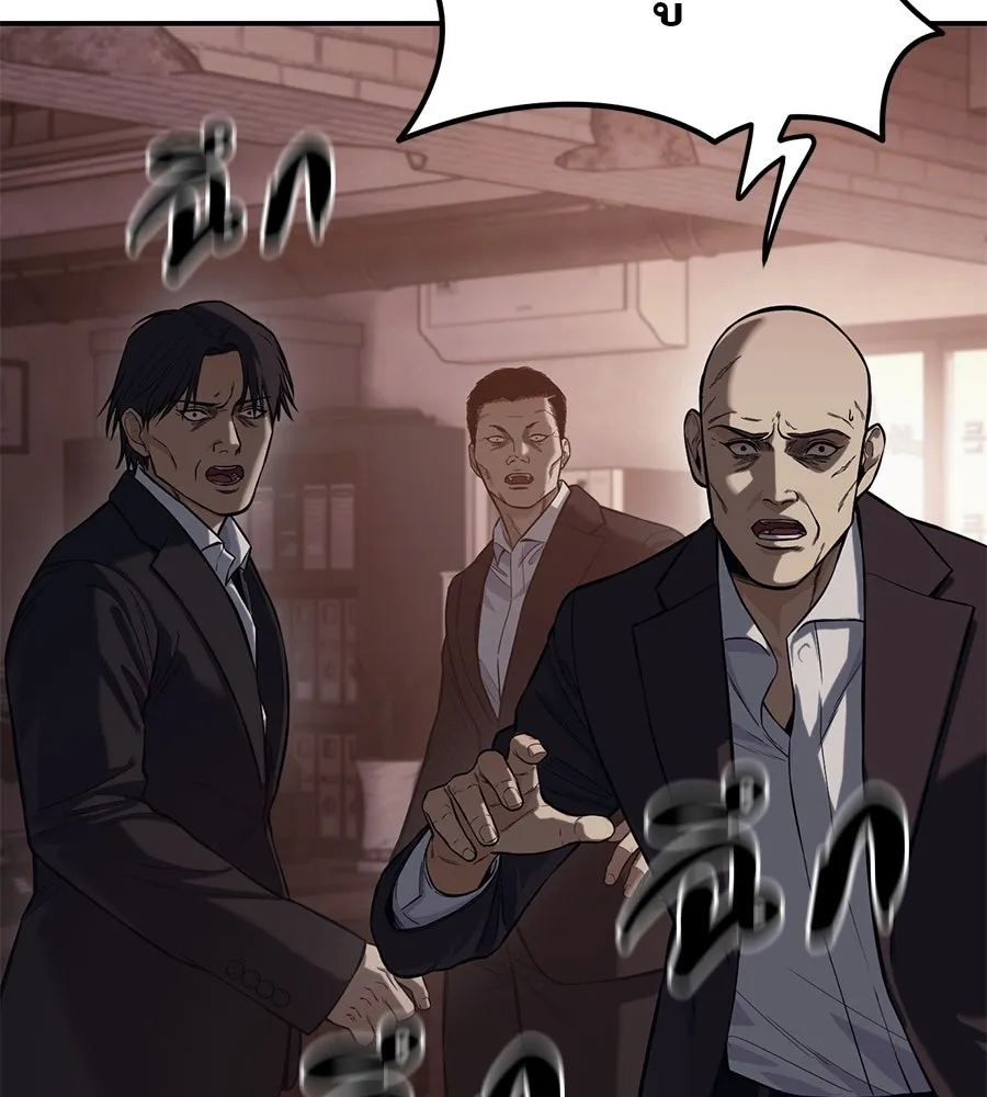 มัจจุราชชุดแดง ตอนที่ 2 รูปที่ 113