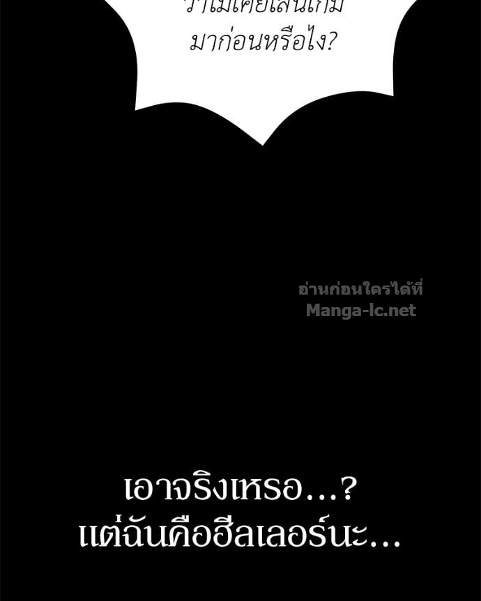 Doujin-Lc- อ่าน โดจิน มังฮวา เกาหลี ญี่ปุ่น จีน แปลไทย ฮีลเลอร์กำมะลอ ตอนที่ 1 2 3 4 5 6 7 8 9 10 11 12 13 14 ฟรี ไม่มีโฆษณา อ่าน โดจิน Manhwa เกาหลี ญี่ปุ่น จีน เรามีครบ คัดมาให้เน้นๆ โดจิน 18+ รับประกันความฟินโดย Doujin Lc
