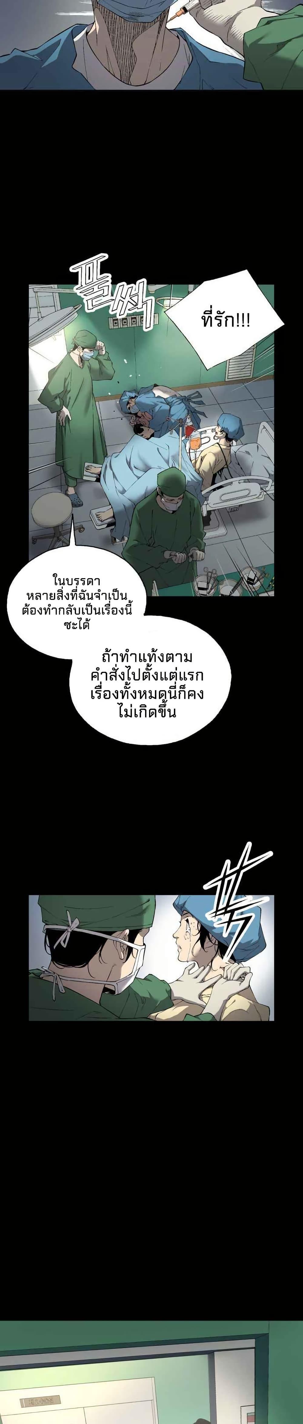 Manga-lc-com อ่านมังงะ อ่านการ์ตูน ออนไลน์ ฟรี Utori The Legacy ตอนที่ 1 2 3 4 5 6 7 8 9 10 11 12 13 14 ฟรี ไม่มีโฆษณา Manga-lc - อ่าน มังงะ อ่าน การ์ตูน ออนไลน์ อ่านมังงะ ฟรี