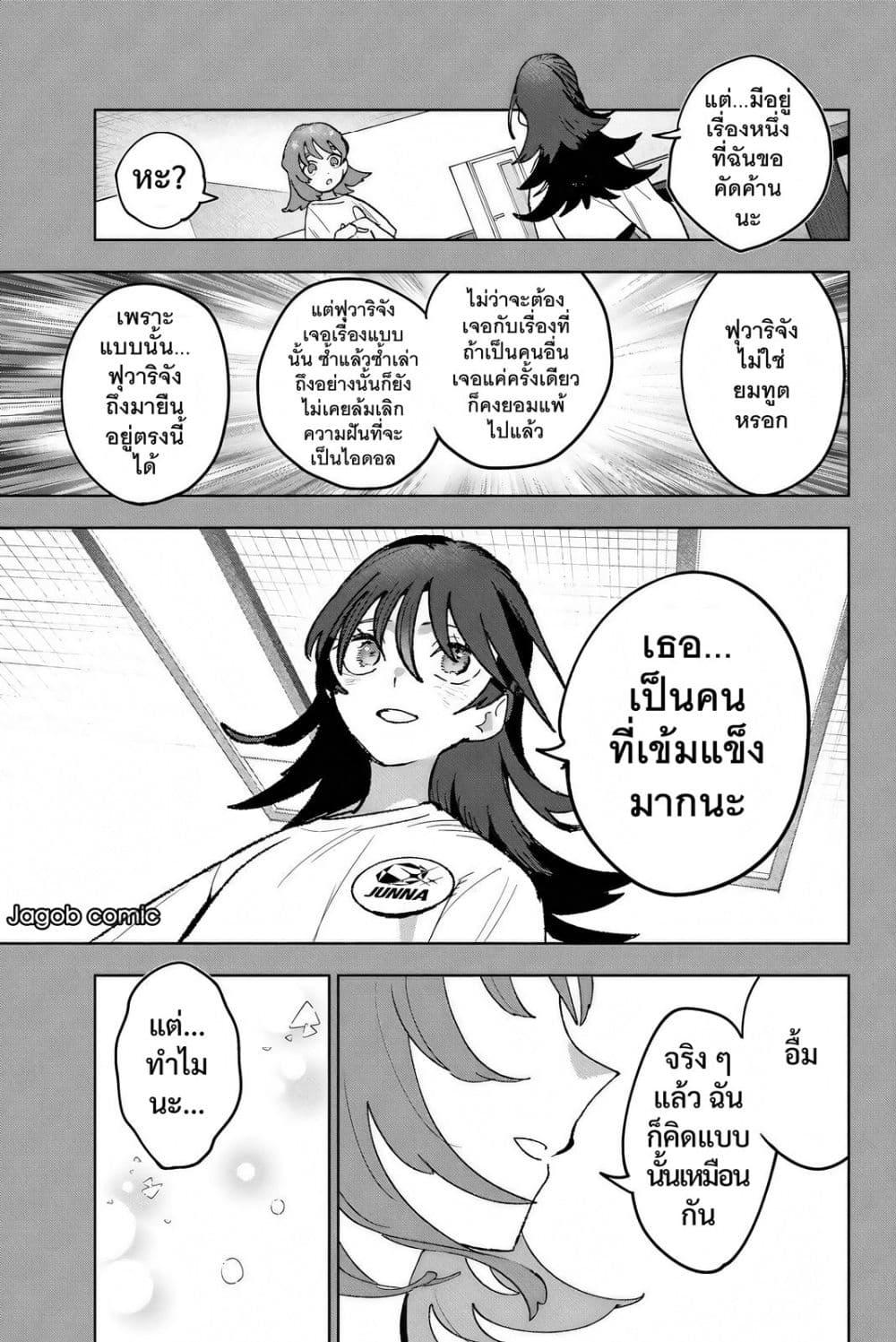 Manga-lc-com อ่านมังงะ อ่านการ์ตูน ออนไลน์ ฟรี Idolatry ตอนที่ 1 2 3 4 5 6 7 8 9 10 11 12 13 14 ฟรี ไม่มีโฆษณา Manga-lc - อ่าน มังงะ อ่าน การ์ตูน ออนไลน์ อ่านมังงะ ฟรี