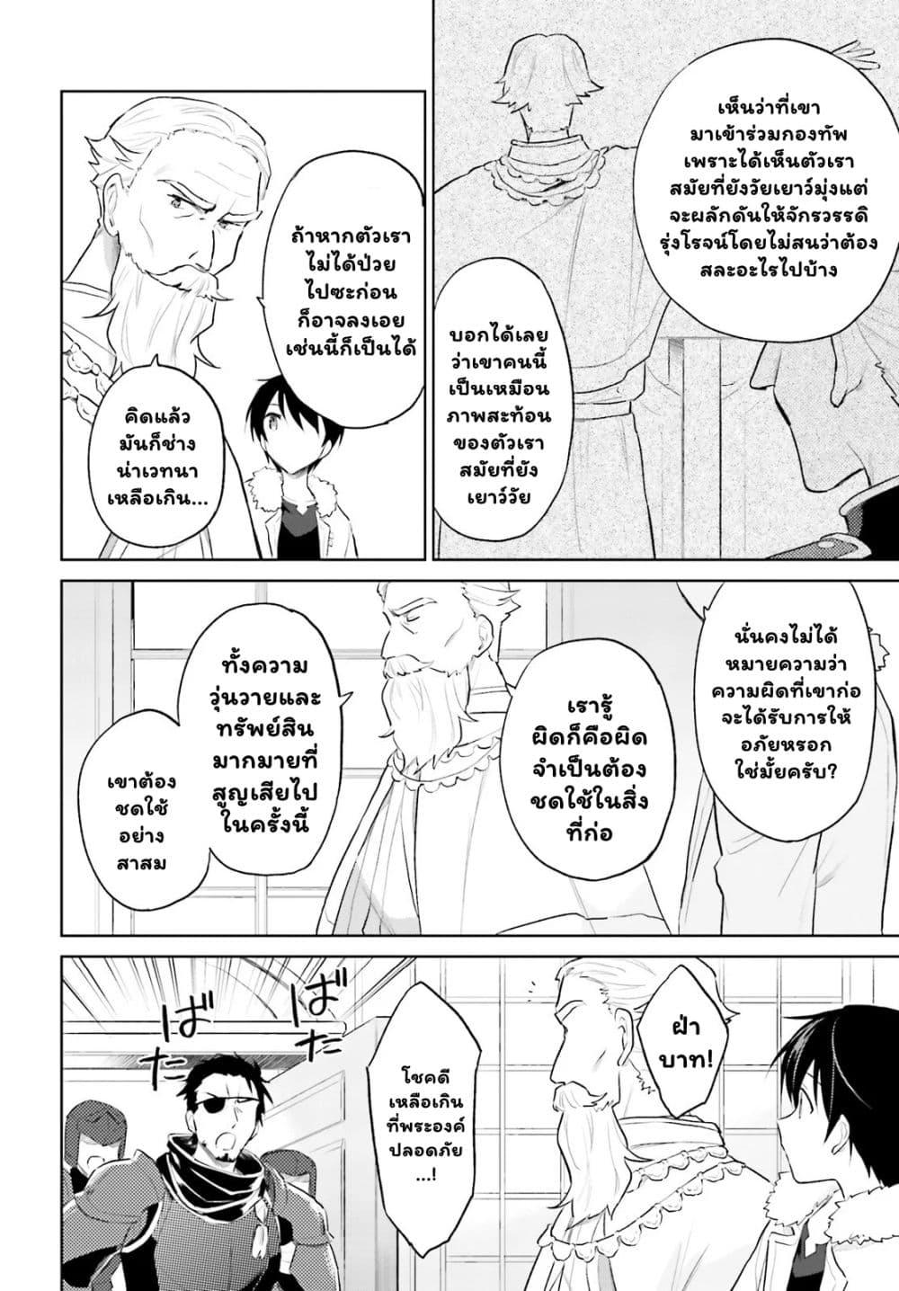 Manga-lc-com อ่านมังงะ อ่านการ์ตูน ออนไลน์ ฟรี In Another World With My Smartphone ไปต่างโลกกับสมาร์ทโฟน ตอนที่ 1 2 3 4 5 6 7 8 9 10 11 12 13 14 ฟรี ไม่มีโฆษณา Manga-lc - อ่าน มังงะ อ่าน การ์ตูน ออนไลน์ อ่านมังงะ ฟรี