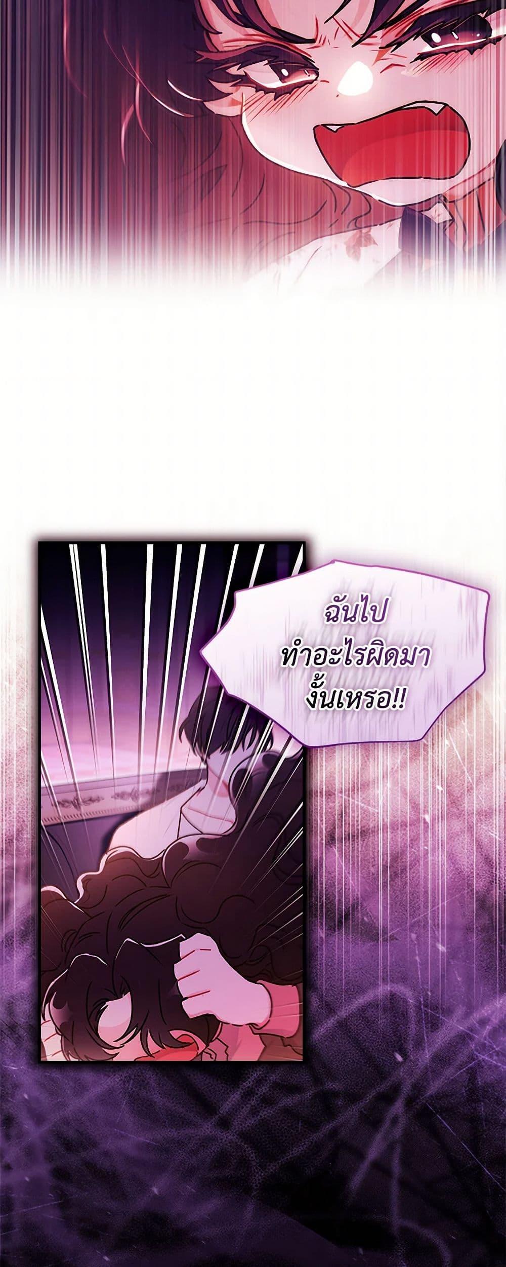 Manga-lc-com อ่านมังงะ อ่านการ์ตูน ออนไลน์ ฟรี I Became the Male Lead’s Adopted Daughter ตอนที่ 1 2 3 4 5 6 7 8 9 10 11 12 13 14 ฟรี ไม่มีโฆษณา Manga-lc - อ่าน มังงะ อ่าน การ์ตูน ออนไลน์ อ่านมังงะ ฟรี