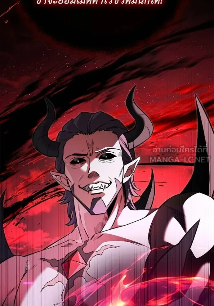 อัศวินดำล่าท้าเวลา ตอนที่ 122 รูปที่ 36