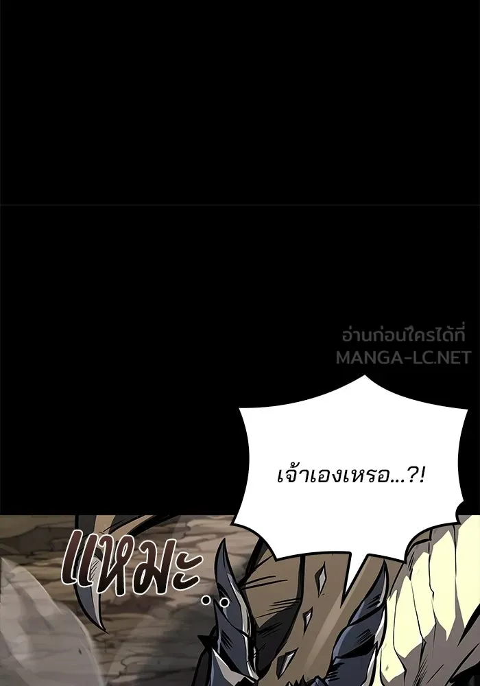 ครัวจอมเวท ตอนที่ 112 รูปที่ 96