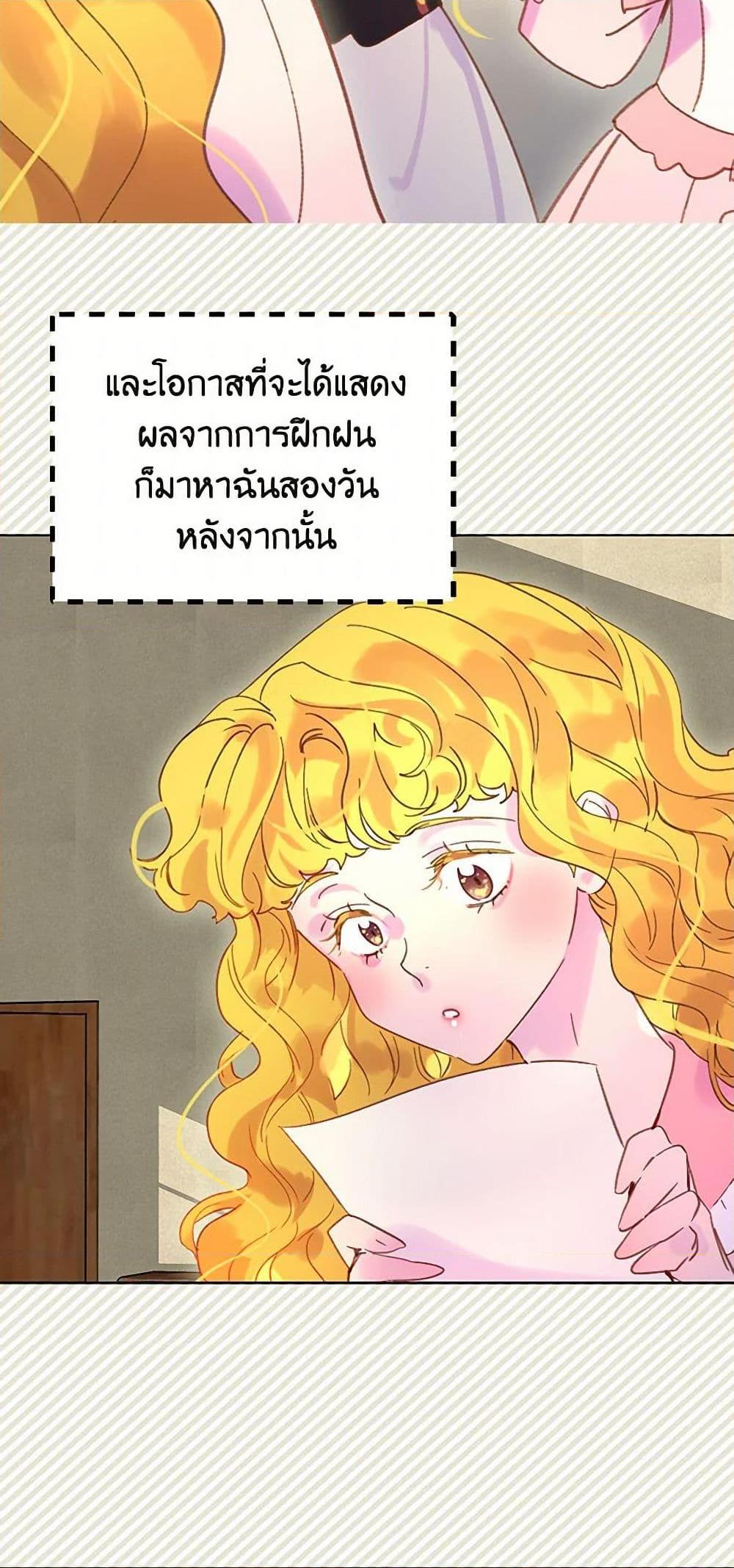 Manga-lc-com อ่านมังงะ อ่านการ์ตูน ออนไลน์ ฟรี Miss Not-So Sidekick ตอนที่ 1 2 3 4 5 6 7 8 9 10 11 12 13 14 ฟรี ไม่มีโฆษณา Manga-lc - อ่าน มังงะ อ่าน การ์ตูน ออนไลน์ อ่านมังงะ ฟรี