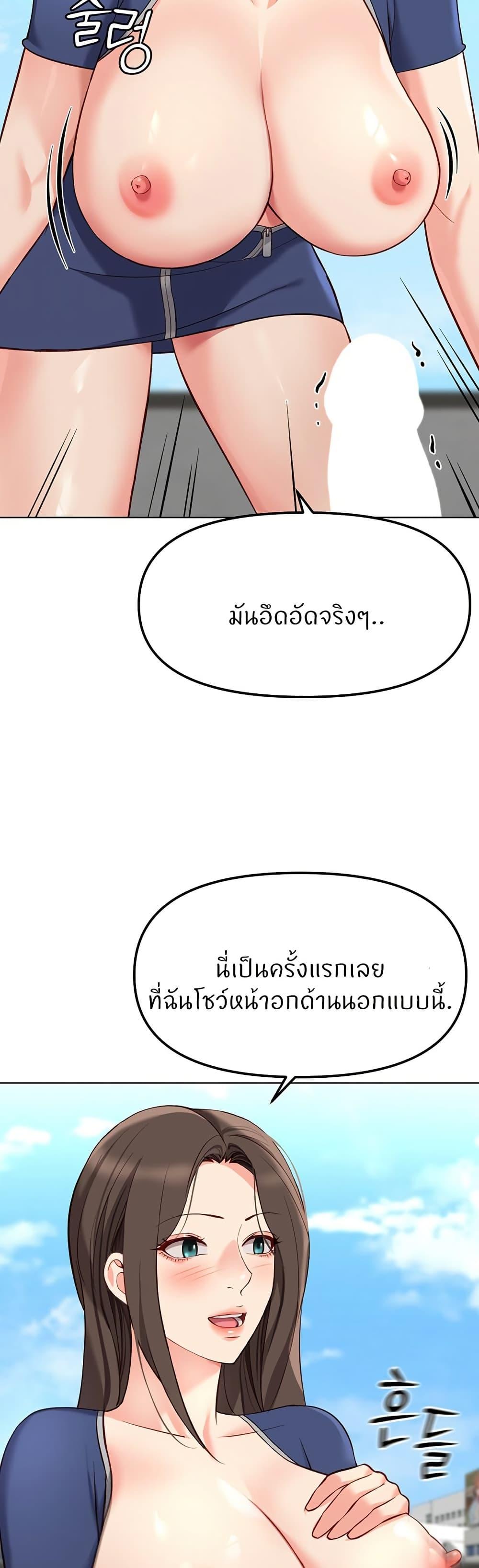 Doujin-Lc- อ่าน โดจิน มังฮวา เกาหลี ญี่ปุ่น จีน แปลไทย Common Sense Manipulation Program ตอนที่ 1 2 3 4 5 6 7 8 9 10 11 12 13 14 ฟรี ไม่มีโฆษณา อ่าน โดจิน Manhwa เกาหลี ญี่ปุ่น จีน เรามีครบ คัดมาให้เน้นๆ โดจิน 18+ รับประกันความฟินโดย  Doujin Lc