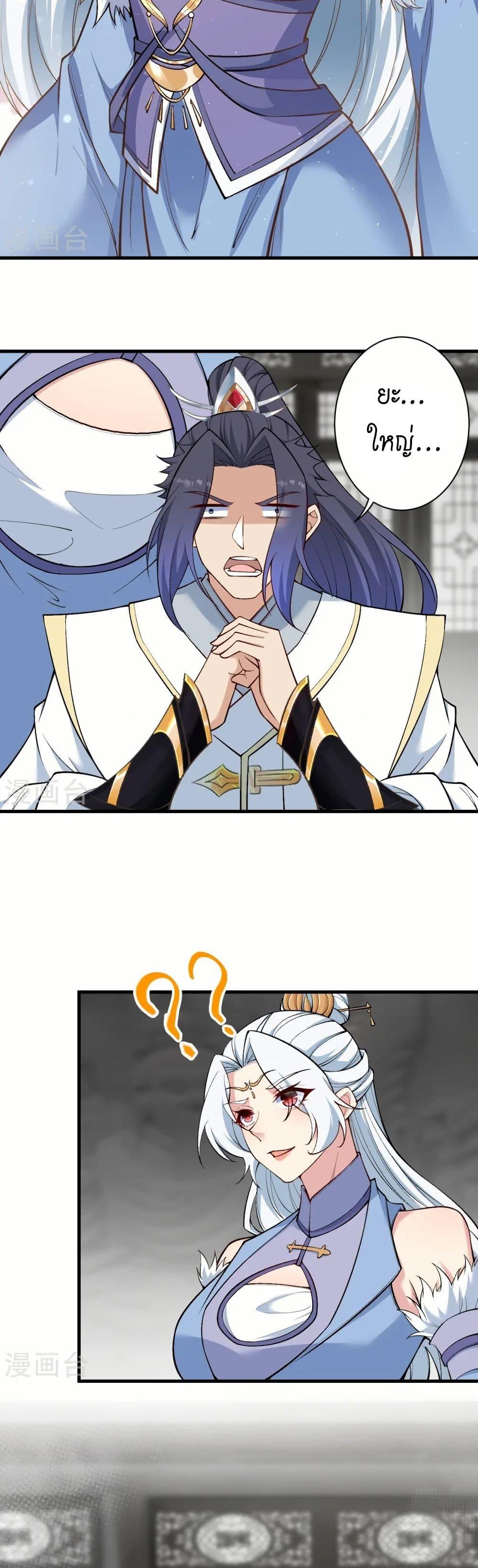 Manga-lc-com อ่านมังงะ อ่านการ์ตูน ออนไลน์ ฟรี Against the Gods อสูรพลิกฟ้า ตอนที่ 1 2 3 4 5 6 7 8 9 10 11 12 13 14 ฟรี ไม่มีโฆษณา Manga-lc - อ่าน มังงะ อ่าน การ์ตูน ออนไลน์ อ่านมังงะ ฟรี