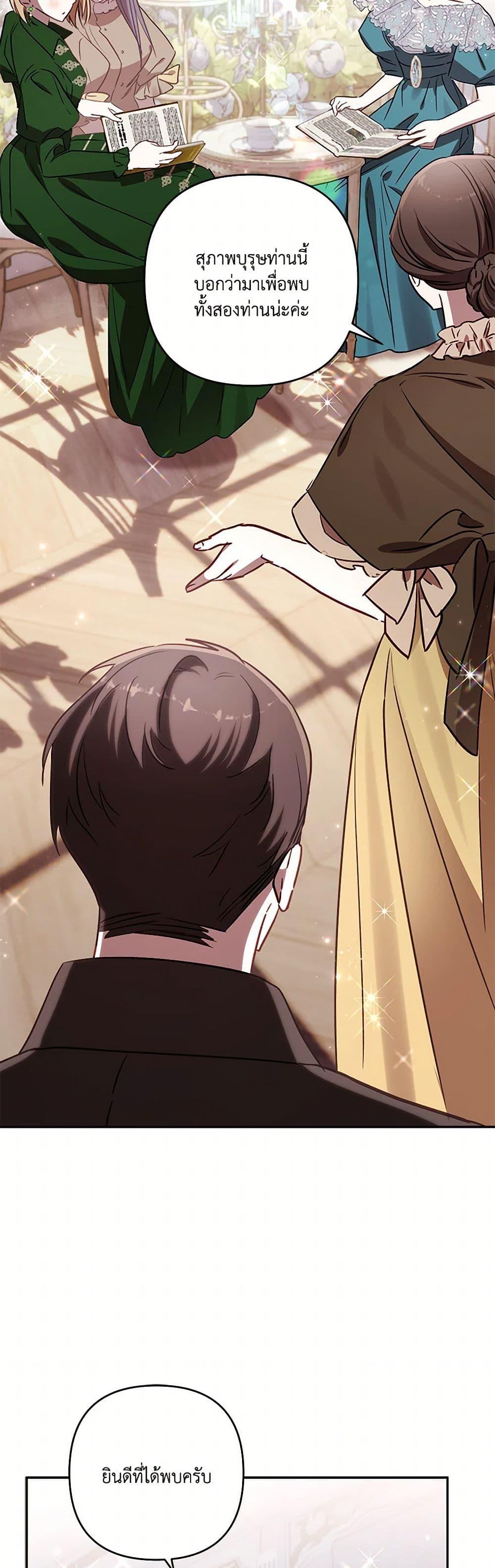 Manga-lc-com อ่านมังงะ อ่านการ์ตูน ออนไลน์ ฟรี I Failed to Divorce My Husband ตอนที่ 1 2 3 4 5 6 7 8 9 10 11 12 13 14 ฟรี ไม่มีโฆษณา Manga-lc - อ่าน มังงะ อ่าน การ์ตูน ออนไลน์ อ่านมังงะ ฟรี