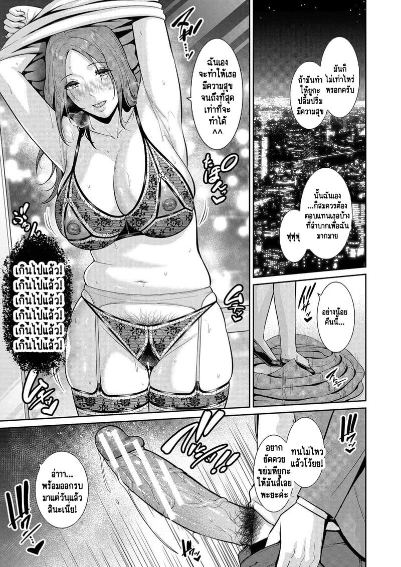 Doujin-Lc- อ่าน โดจิน มังฮวา เกาหลี ญี่ปุ่น จีน แปลไทย แม่เพื่อนเลื่อนเป็นแฟน ตอนที่ 1 2 3 4 5 6 7 8 9 10 11 12 13 14 ฟรี ไม่มีโฆษณา อ่าน โดจิน Manhwa เกาหลี ญี่ปุ่น จีน เรามีครบ คัดมาให้เน้นๆ โดจิน 18+ รับประกันความฟินโดย  Doujin Lc