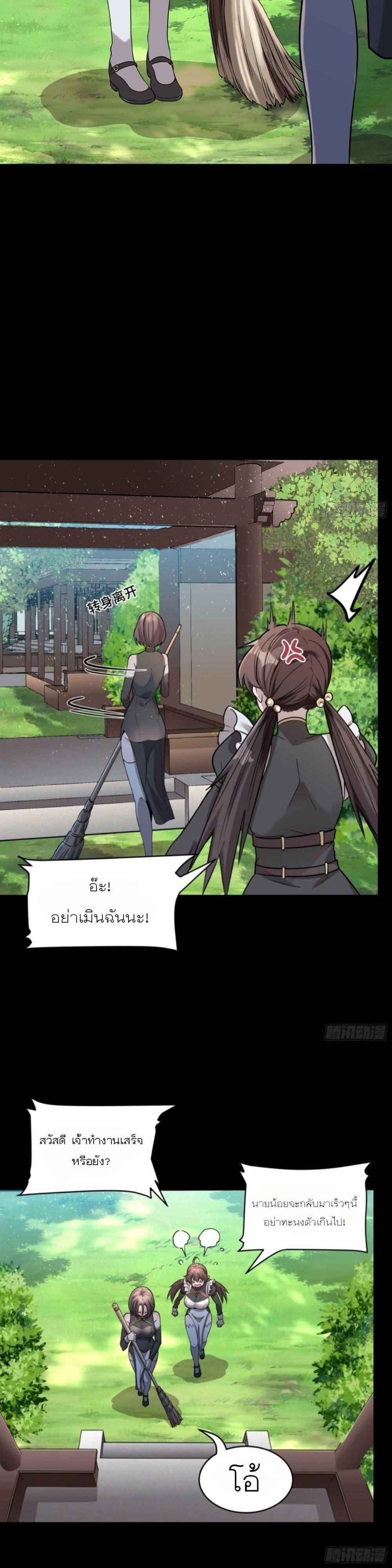 Manga-lc-com อ่านมังงะ อ่านการ์ตูน ออนไลน์ ฟรี Legend of Star General ตอนที่ 1 2 3 4 5 6 7 8 9 10 11 12 13 14 ฟรี ไม่มีโฆษณา Manga-lc - อ่าน มังงะ อ่าน การ์ตูน ออนไลน์ อ่านมังงะ ฟรี