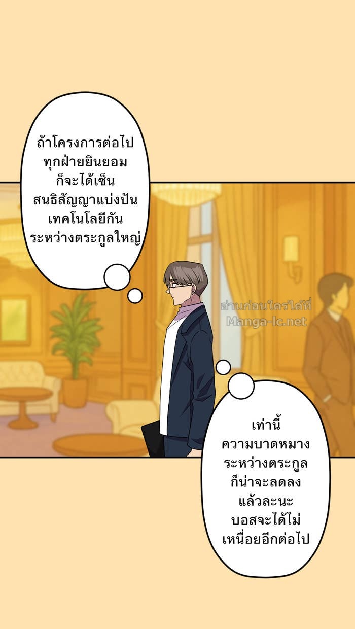 Doujin-Lc- อ่าน โดจิน มังฮวา เกาหลี ญี่ปุ่น จีน แปลไทย Take My Money รักนี้...มีเปย์ ตอนที่ 1 2 3 4 5 6 7 8 9 10 11 12 13 14 ฟรี ไม่มีโฆษณา อ่าน โดจิน Manhwa เกาหลี ญี่ปุ่น จีน เรามีครบ คัดมาให้เน้นๆ โดจิน 18+ รับประกันความฟินโดย Doujin Lc