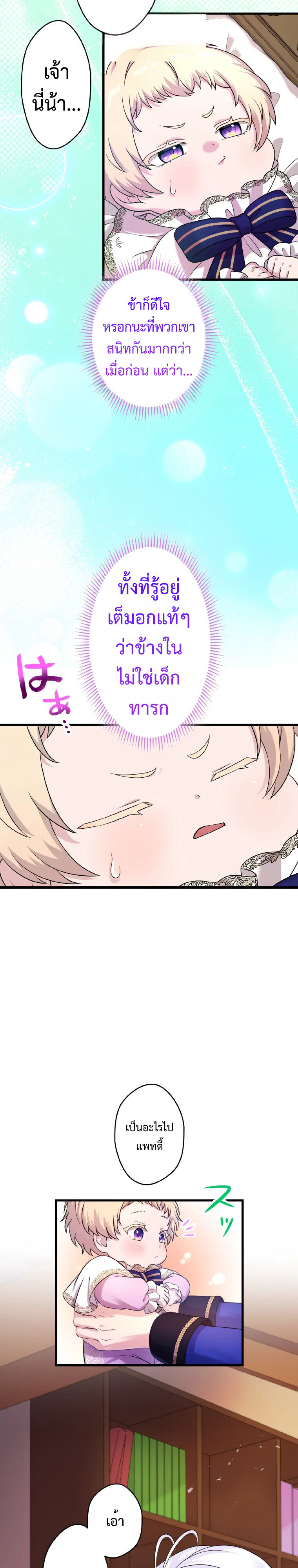 Manga-lc-com อ่านมังงะ อ่านการ์ตูน ออนไลน์ ฟรี The Legendary Assassin Reincarnated as the Beloved Youngest Daughter of a Royal Family ตอนที่ 1 2 3 4 5 6 7 8 9 10 11 12 13 14 ฟรี ไม่มีโฆษณา Manga-lc - อ่าน มังงะ อ่าน การ์ตูน ออนไลน์ อ่านมังงะ ฟรี