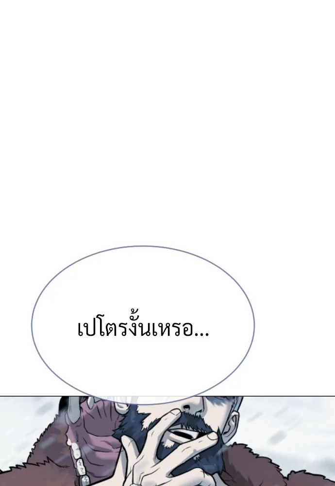 นักฆ่าย้อนวัย ตอนที่ 121 รูปที่ 167