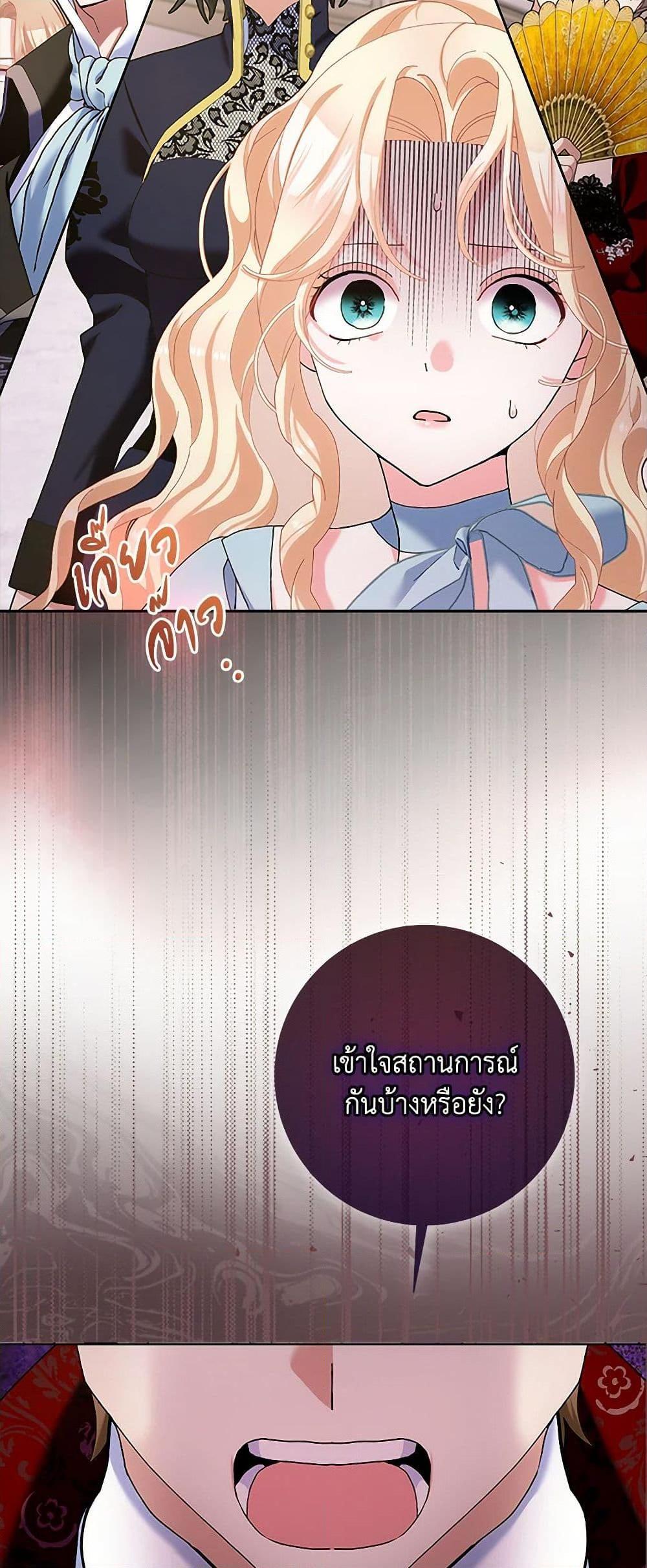 Manga-lc-com อ่านมังงะ อ่านการ์ตูน ออนไลน์ ฟรี Please Marry Me Again! ตอนที่ 1 2 3 4 5 6 7 8 9 10 11 12 13 14 ฟรี ไม่มีโฆษณา Manga-lc - อ่าน มังงะ อ่าน การ์ตูน ออนไลน์ อ่านมังงะ ฟรี